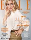 Exclu - Julie Gayet dans ELLE : « J’avais décidé de garder le silence pendant tout le temps où François était à l’Elysée. »