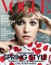 Lena Dunham belle et glamour en couverture du « Vogue » US
