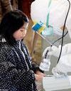 Fukushima : davantage d’enfants contaminés