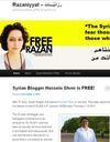 La blogueuse syrienne Razan Ghazzaoui libérée    