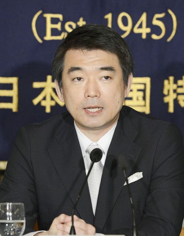 « Femmes de réconfort » : le maire d’Osaka persiste 