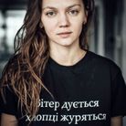  Adrianna Matskiv, porte un t-shirt avec l'inscription « quand le vent souffle, les hommes s'inquiètent »